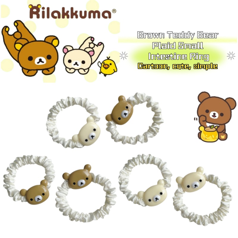 Hair Band Elastic - Sevimli Rilakkuma Karikatür Kahverengi Ayı Desenli