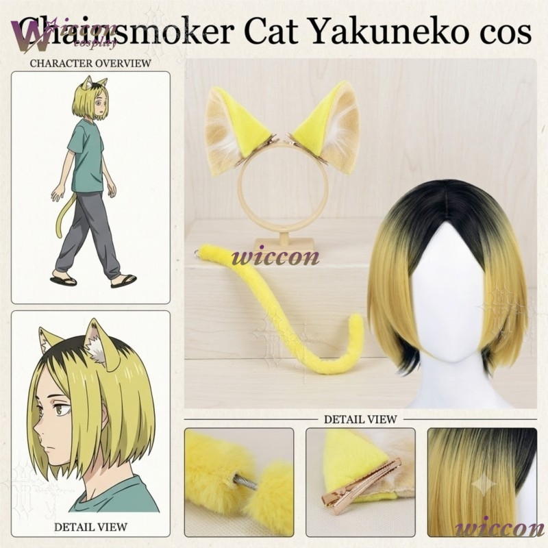 Chainsmoker Kedi Etsushimaru Y - Women Accessories Products incelemesi ve fiyatı